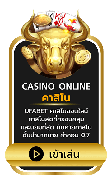 btn-casino-online