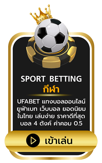 btn-sport-betting